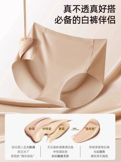 Непрозрачное, бесшовное, невидимое жидкое тональное средство в стиле знаменитостей, не стягивающее женское спортивное нижнее белье для йоги с антибактериальной пропиткой, средней посадки.