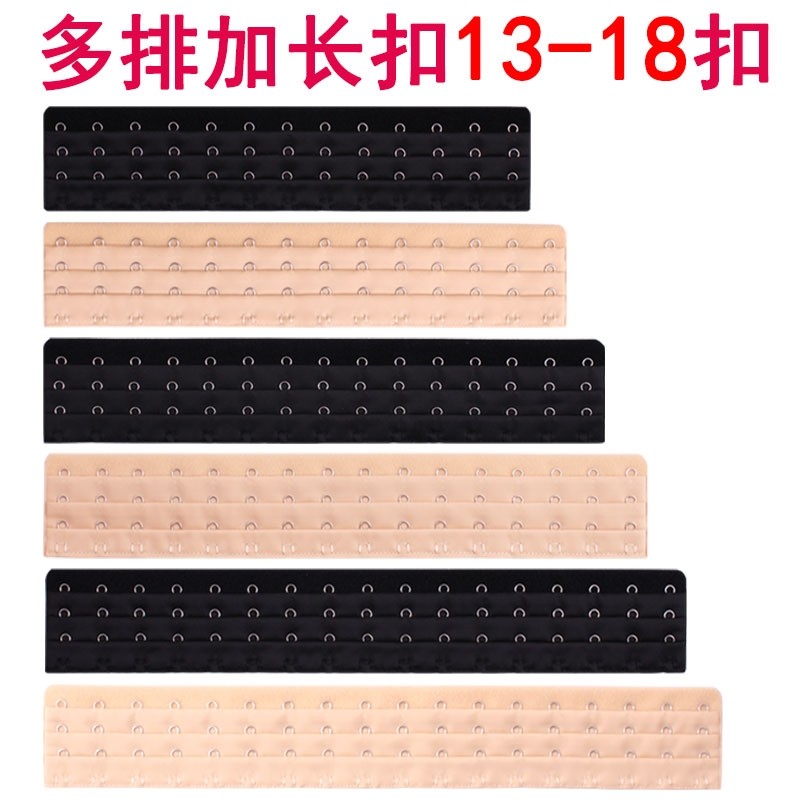 High-end extension buckle 13 shapewear 14 back button 15 bra buckle 16 lingerie lengthened with more than fifteen row button 17 tone-Taobao