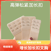 4 bra extension buckles bra extension buckle breast extension 3 buckle connection buckle four hook connection accessories plus straps