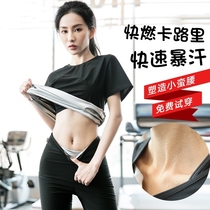 Womens Sweat Suit Slimming Yoga Wear Non-stick Sweat Pants Sweat-wicking Suit Fitness Large Size Weight Loss Clothes Sweat Suit