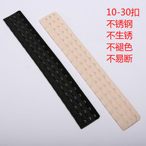 Big three-breasted accessories bra extension buckle extension buckle underwear adjustment buckle extension buckle 3 rows 3 buckles
