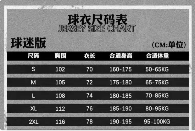 Форма для гандбола None 0001 03-06-07-12-13 90-92-96-97-98-99