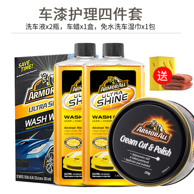 Car paint care 4 pieces