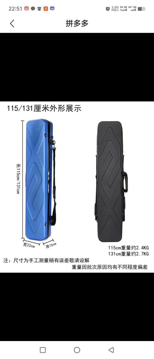 诺萱渔具户外用品