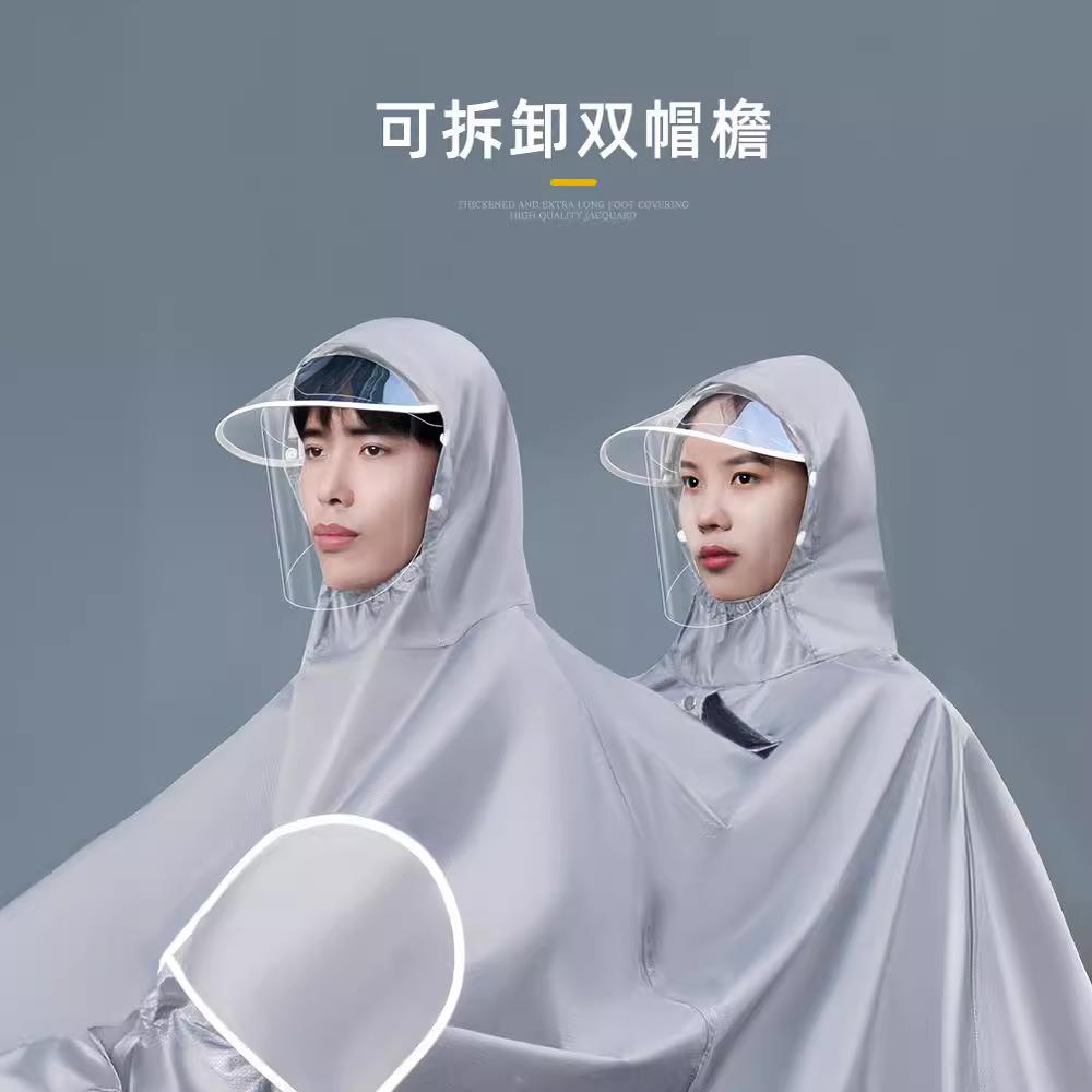 雨披电动车摩托车防暴雨单双人男女士雨衣，哪个才是最佳选择？-摩托车雨衣-淘宝百科网