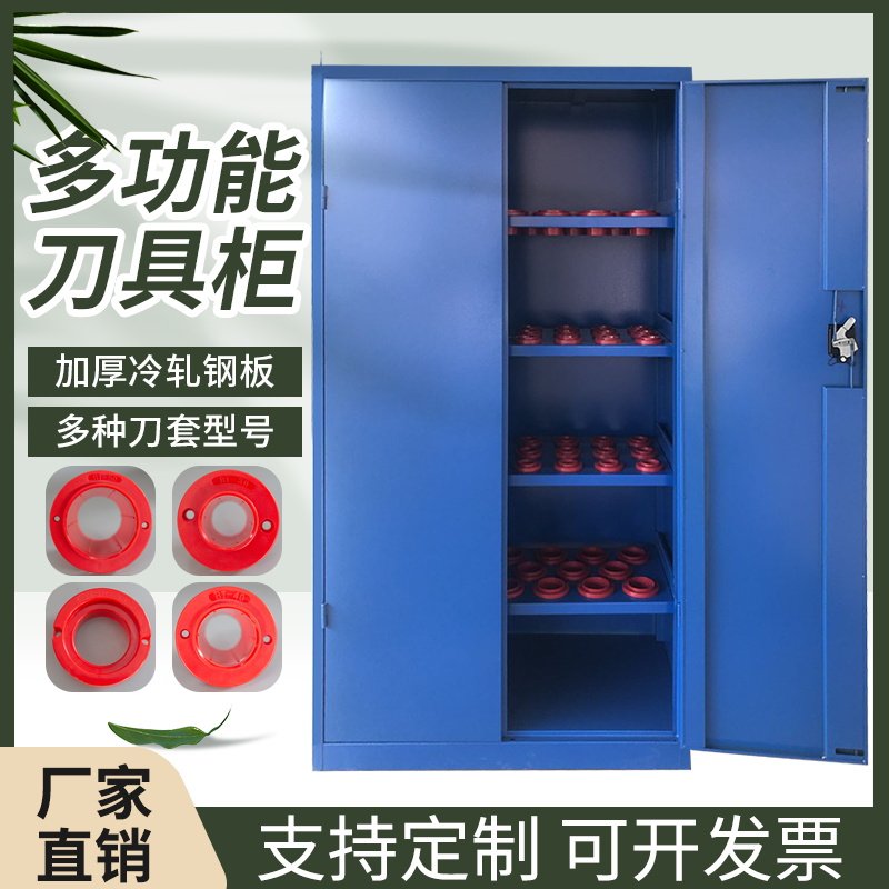 cnc numerical control tool management cabinet bt50 machining centre shank cabinet bt4030hsk63 workshop cutter deposit cabinet-Taobao