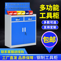 Heavy Duty Tool Cabinet Workshop With Hardware Accessories Cabinet Safe Tin Cabinet Steam Repair Tool Car With Pumping And Storage Lockers