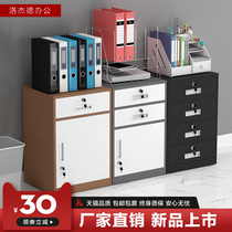 Steel filing cabinet iron sheet data Cabinet Office under the table small cabinet three pumping activity cabinet dormitory iron bedside cabinet