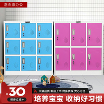 Color tin cabinet classroom locker student bookcase storage cabinet kindergarten locker storage cabinet storage cabinet small short cabinet