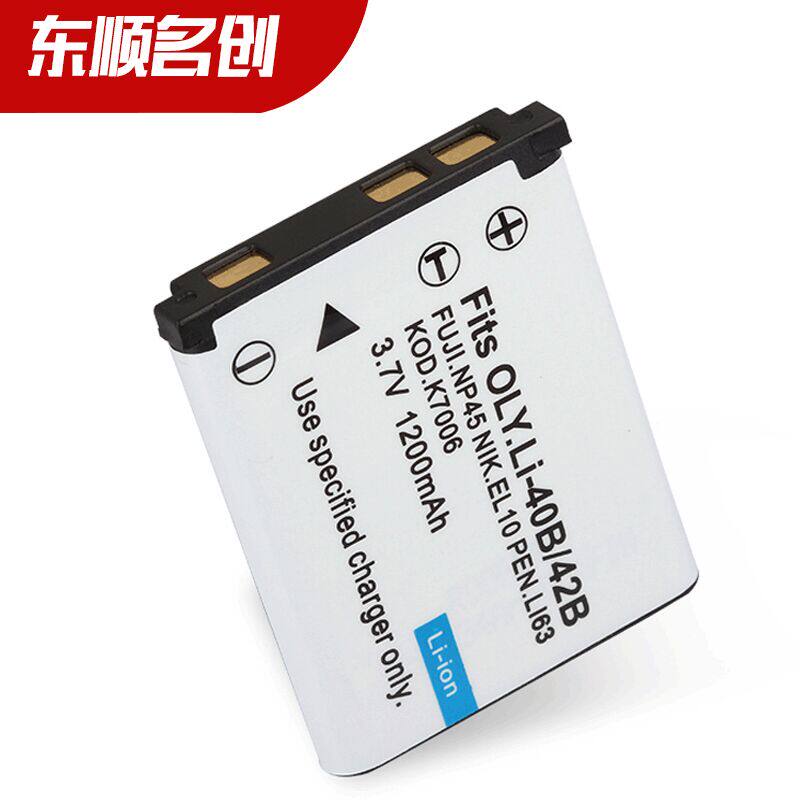 iamuu is suitable for Nikon camera ENEL10 lithium battery Li40 42B FNP45 CNP80 K7006