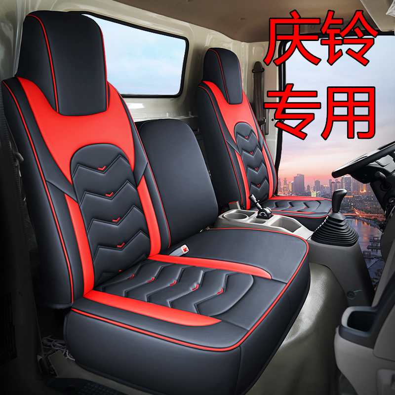 Qingring Ling Five - Ten Bell Kv100 Car Seat Cover Five-Ten Bell 100P cushion double row 600P 700P k600 chair sets