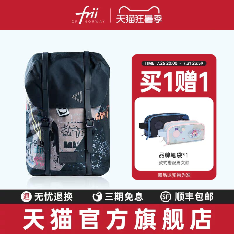Norwegian Frii Primary School Student Schoolbag Large Capacity Backpack for Women, Spine Protection and Load Reduction, Schoolbag for Junior and Senior High School Students, Gift for Men Norwegian Frii Primary School Student Schoolbag Large Capacity Backpack for Women, Spine Protection and Load Reduction, Schoolbag for Junior and Senior High School Students, Gift for Men