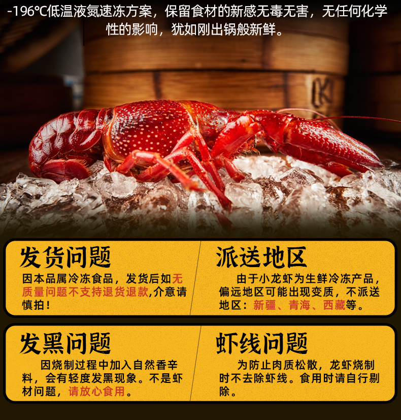 洪湖诱惑 经典蒜蓉小龙虾 700*2盒 图1