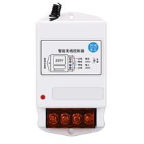 Remote wireless remote control switch 220v water pump intelligent controller 380v learning power switch remote control