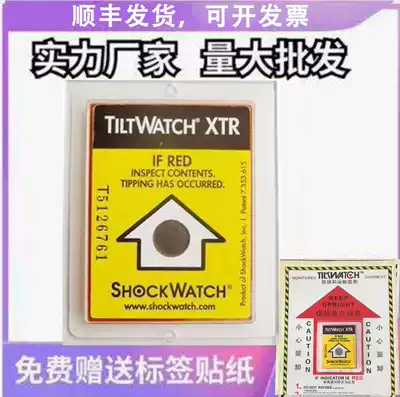 Imported TILTWATCH anti-Tilt label anti-dumping logo logistics transportation monitoring shockproof label display