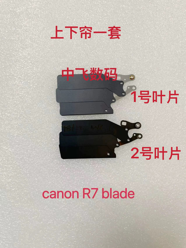Suitable for Canon Eos R7 R10 Shutter Curtain, Single Curtain, Shutter Blade, Camera Blade, Upper and Lower Curtain Set Suitable for Canon Eos R7 R10 Shutter Curtain, Single Curtain, Shutter Blade, Camera Blade, Upper and Lower Curtain Set