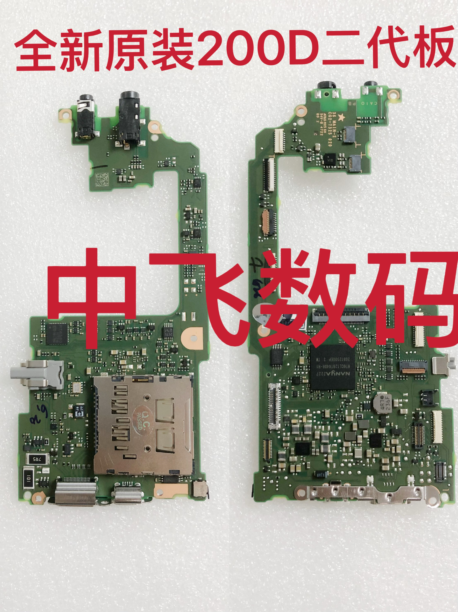 Suitable for Canon 200D II second generation 250D motherboard digital board