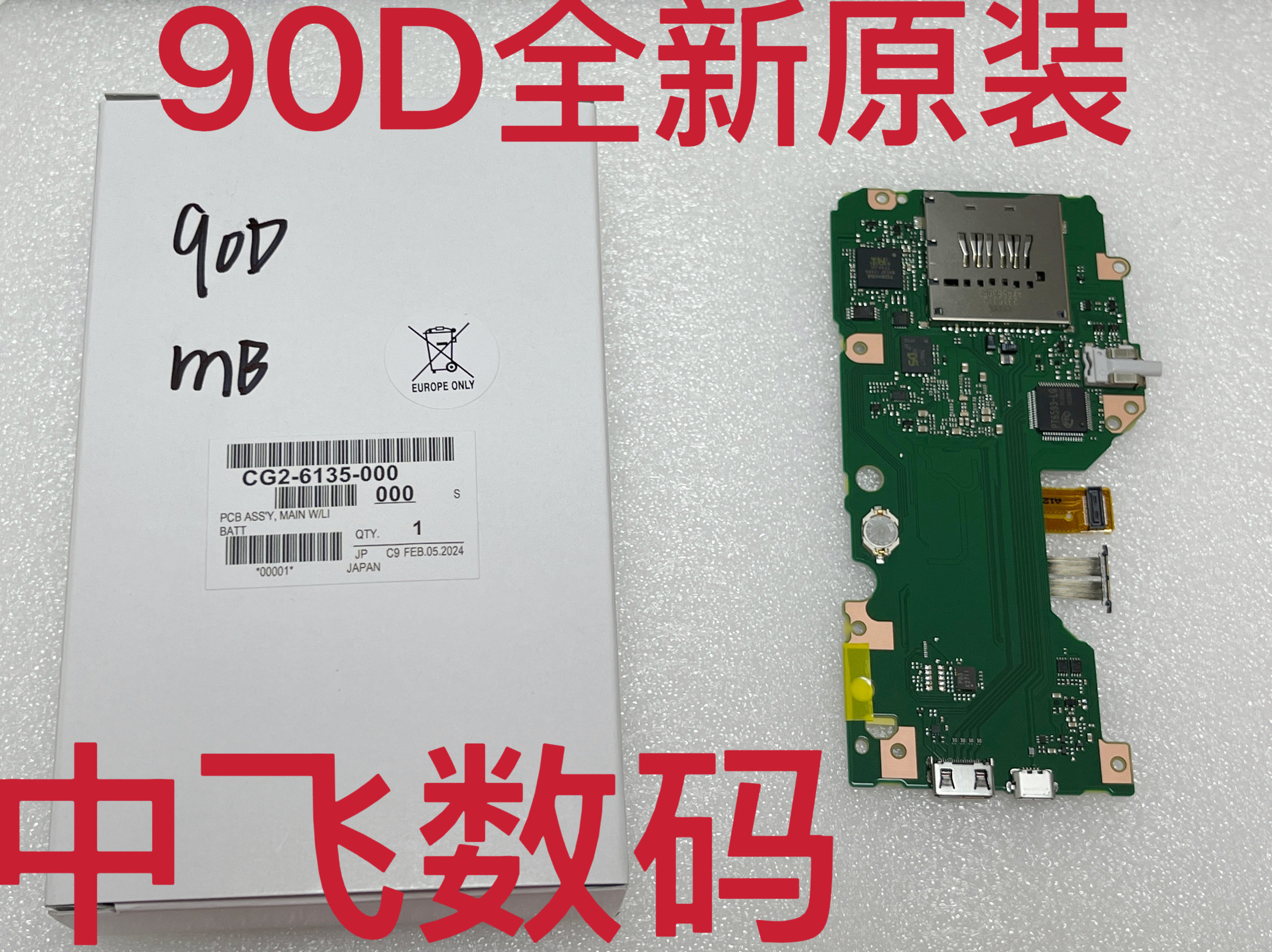 Suitable for Canon 90D motherboard digital board camera motherboard SLR camera repair new with packaging -