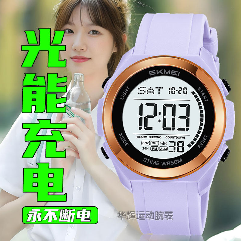 女性や中学生向けのソーラー充電式スマートウォッチ。夏の屋外スポーツに最適で、防水仕様、ミニマルでトレンディなデザインです。
