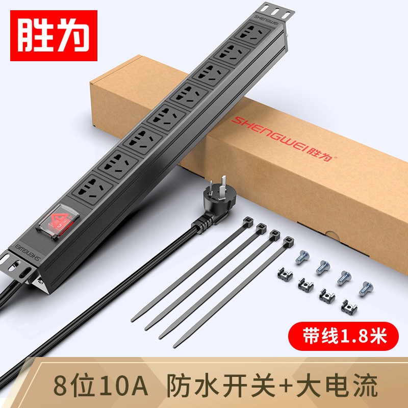 Sheng is a PDU cabinet socket 8 bit 10A 8 bit 16A master control switch national standard engineering machine cabinet special multi-function socket plug board