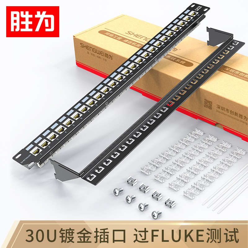 Winning as six types of online distribution line frame one thousand trillion 24 mouth fit line frame engineering grade 30U gold plated version 24 port Internet distribution wire rack 1U rack NDF-624M