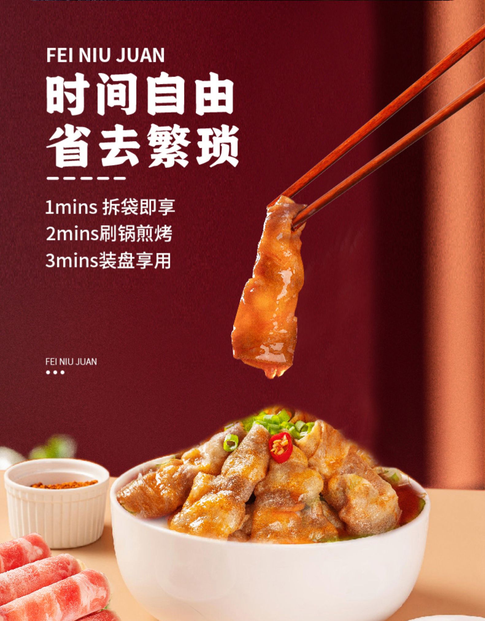 大龙燚 雪花厚切肥牛卷 200g 图11