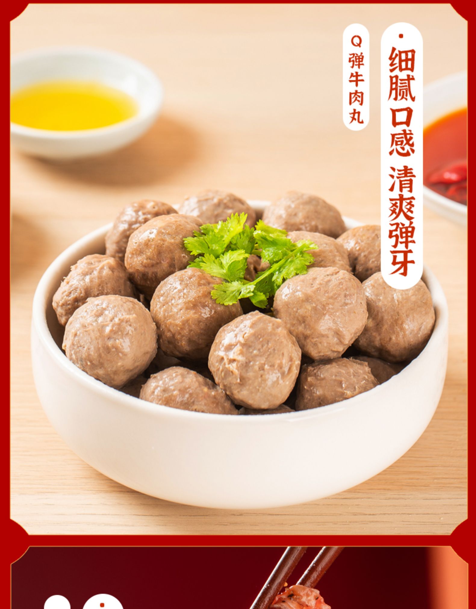 大龙燚 8荤牛肉牛杂火锅食材组合 1450g 适合2-3人 图5