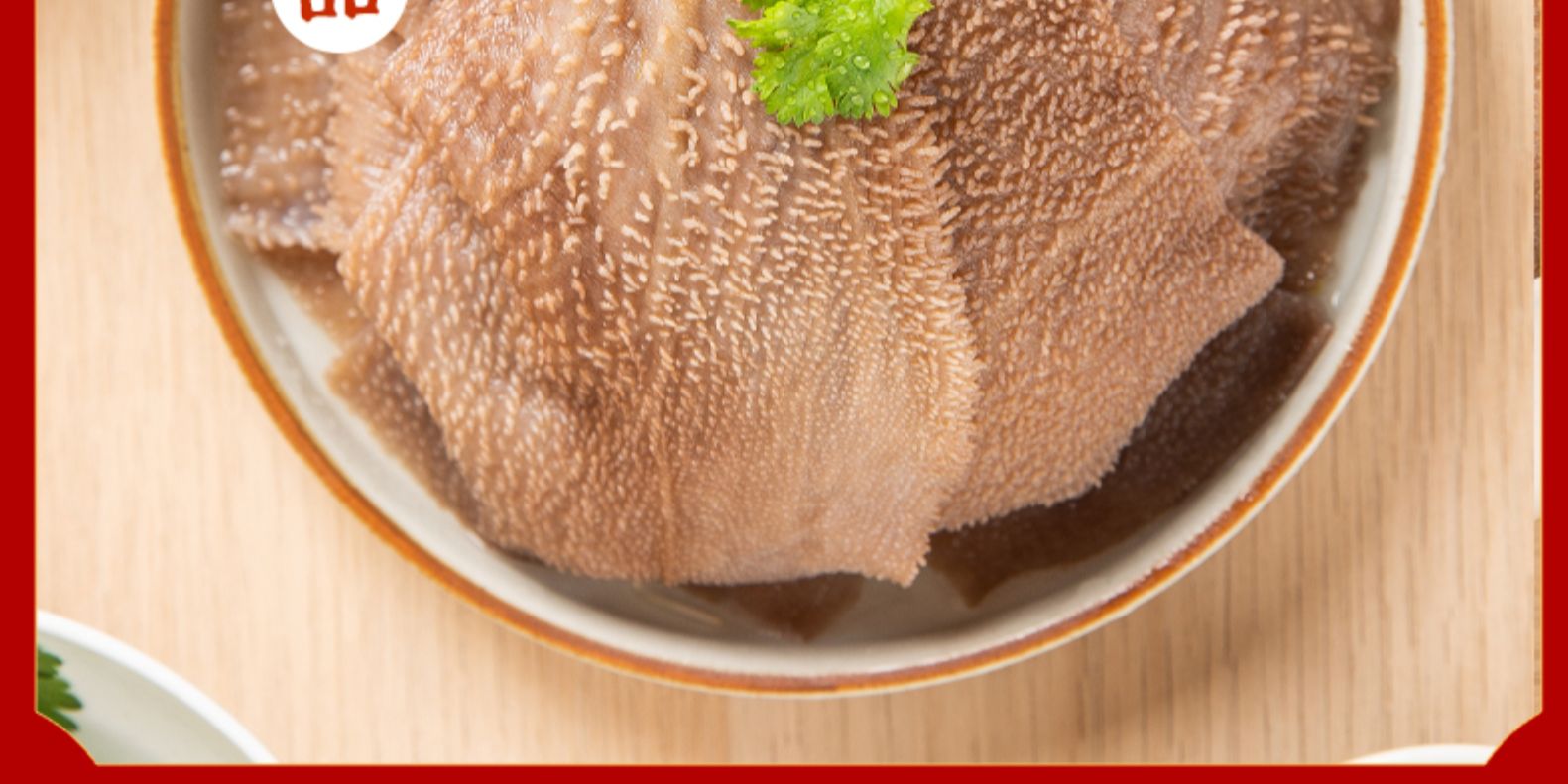 大龙燚 8荤牛肉牛杂火锅食材组合 1450g 适合2-3人 图4