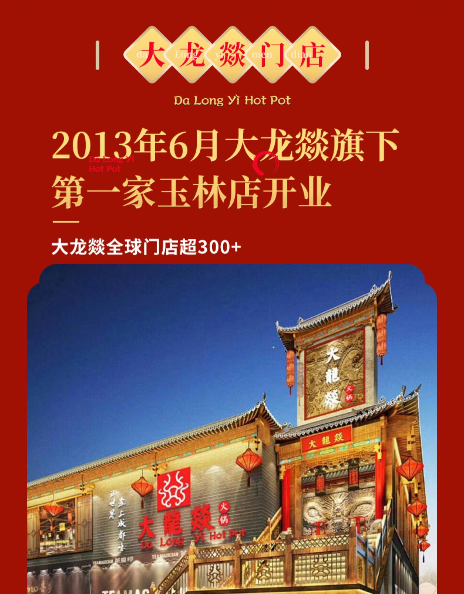 大龙燚 雪花厚切肥牛卷 200g 图17