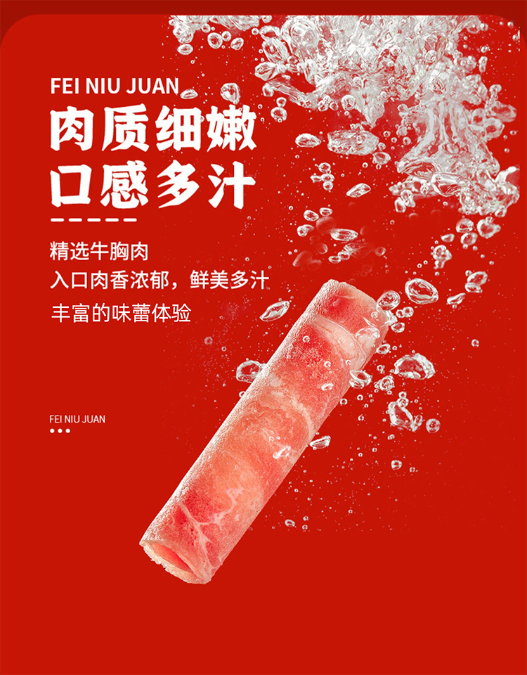 大龙燚 雪花厚切肥牛卷 200g 图7