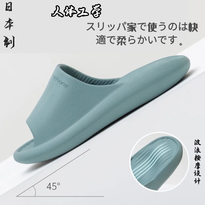 Japan summer deodorant stomp feeling thick sole foot massage slippers for men and women home Bath non-slip foot therapy shoes