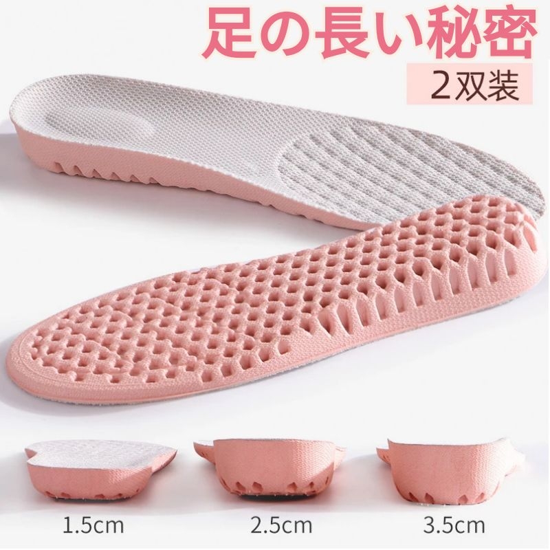 Japan Heightening Insole Female breathable Soft Bottom Comfortable Invisible inside Heightening Cushion Full Cushion God not tired Martin boots