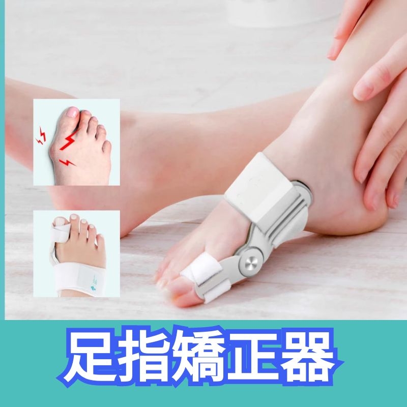 Japanese big toe thumb overlap aligner M valgus painless correction points big toe type can wear shoes for men and women