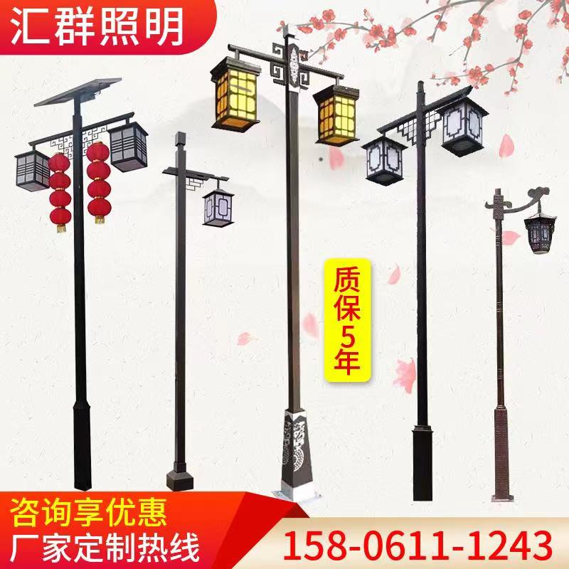 Imitation ancient courtyard lamp Outdoor 3 m View lamp led Park Community retro lantern waterproof Chinese solar street lamp