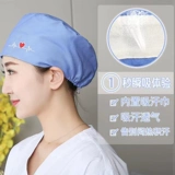 Шляпа операционная, шляпа, чистая хлопковая медицинская шляпа, доктор, шляпа медсестры, оральная стоматологическая работа, регулировка шляпа круглая шляпа