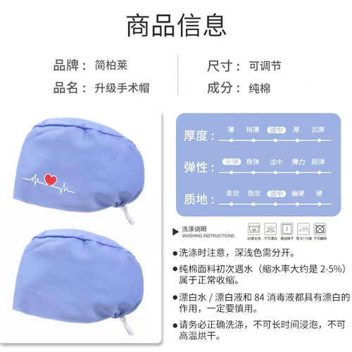 Шляпа операционная, шляпа, чистая хлопковая медицинская шляпа, доктор, шляпа медсестры, оральная стоматологическая работа, регулировка шляпа круглая шляпа