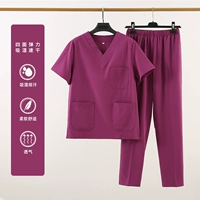 Быстросохнущие сиреневые нарукавники, комплект, короткий рукав