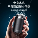 Мужская электрическая бритва для бороды Konka, 2024, маленький стальной пистолет для путешествий, моющаяся бритва для всего тела