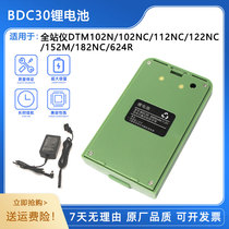 Changzhou Dadi DTM-102NC 152M 624R total station BDC30 lithium battery LD84-1000 charger