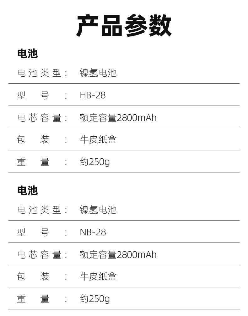 Тахеометр cb/hb/rb/nb28电池/充电器适用於南方nts312瑞得天宇cts622全站仪 South