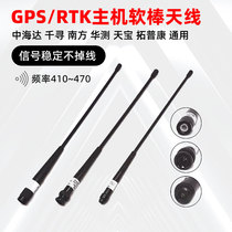 Zhonghaida Qianxun Southern China Test Tianbao Topcon GPS host screw port bayonet QT450 soft rod antenna