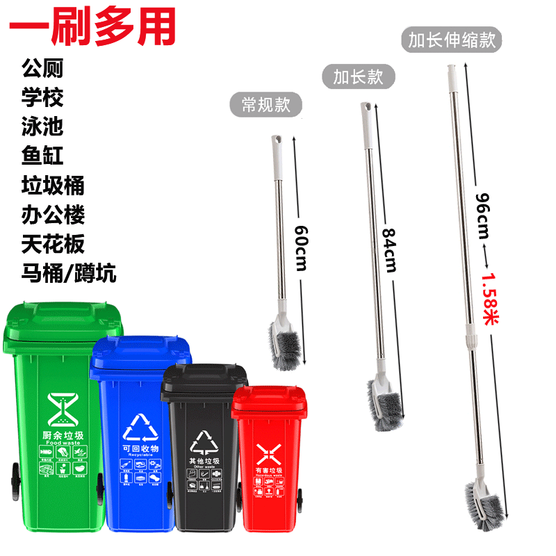 Long Telescopic Public Trash Can Brush, Toilet Brush, School Campus Public Restroom, Household Bathroom Extended Cleaning Brush Long Telescopic Public Trash Can Brush, Toilet Brush, School Campus Public Restroom, Household Bathroom Extended Cleaning Brush