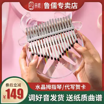 Luru Thumb Piano Girls Kalinba Crystal Finger Players Musical Instruments kalimba Five Finger Piano