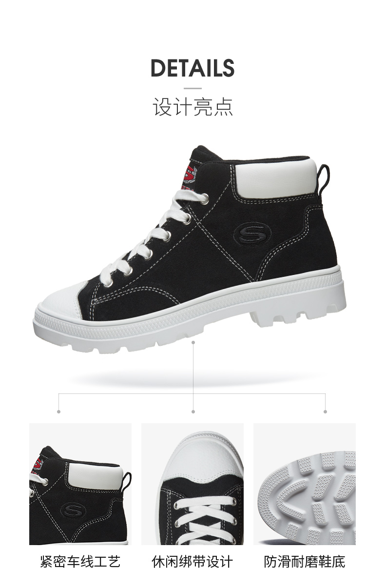 斯凯奇 女士 复古高帮 翻毛皮休闲鞋 图2