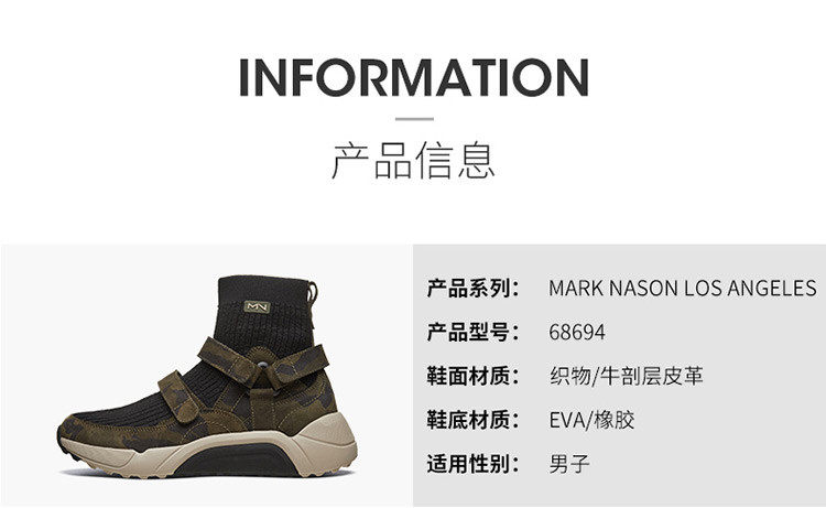吴尊同款 斯凯奇 男子时尚潮流袜套运动鞋 图3