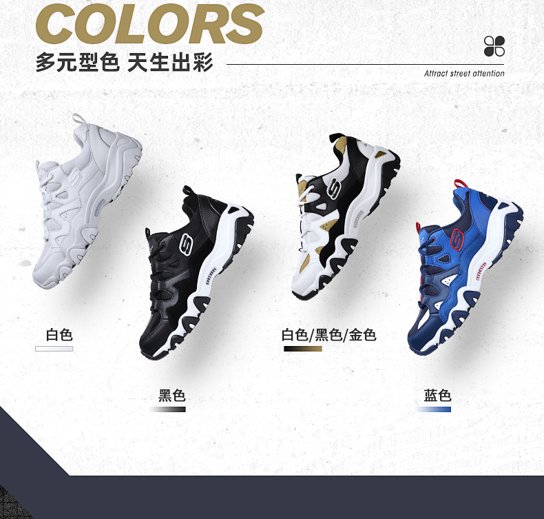 Skechers斯凯奇 男士 复古休闲运动鞋 图2