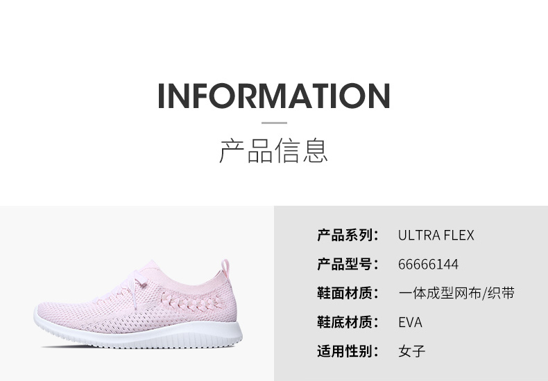 Skechers斯凯奇 女 一脚蹬 透气网布运动鞋 图7