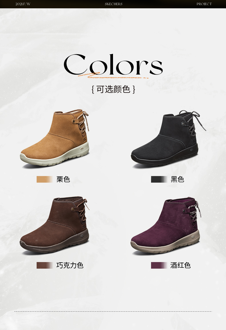 Skechers斯凯奇 女士 反毛皮高帮加绒雪地靴 图3