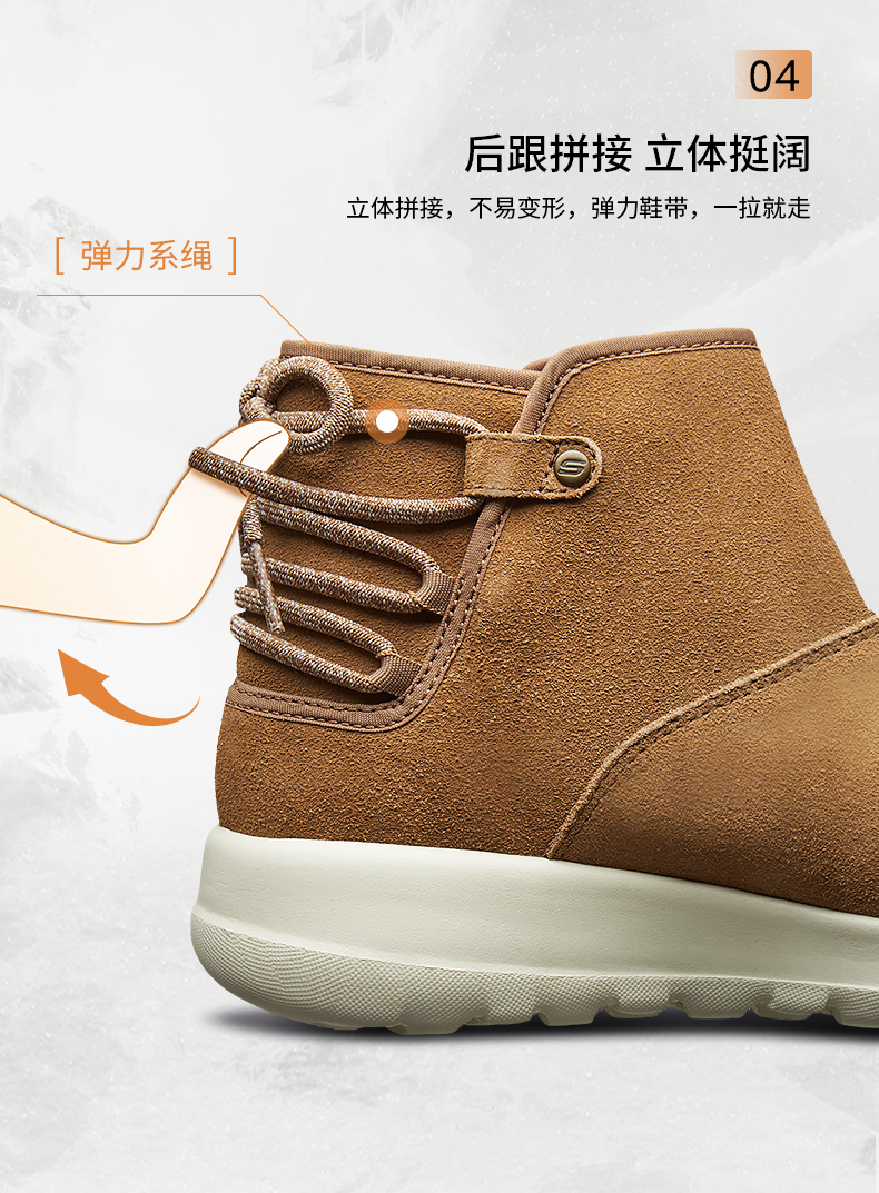 Skechers斯凯奇 女士 反毛皮高帮加绒雪地靴 图7