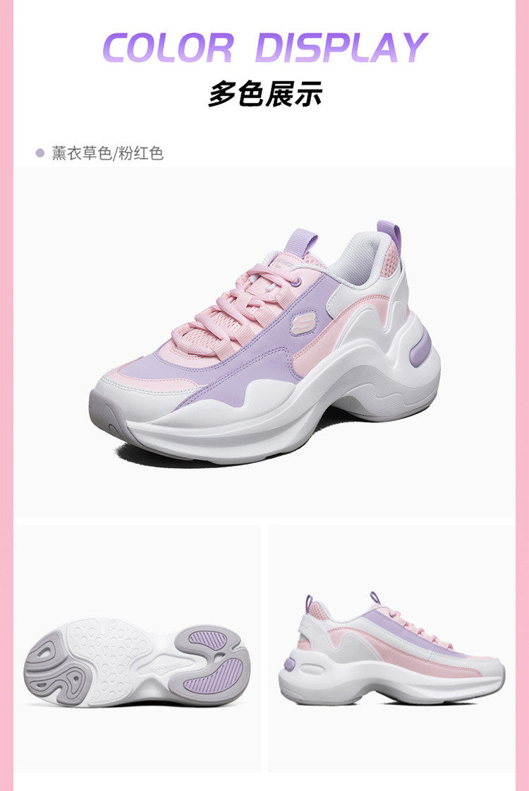 Skechers 斯凯奇 D'Lites系列 女式厚底老爹鞋 88888411 双重优惠折后¥199包邮